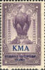 KMA "Verified Reception Stamp"